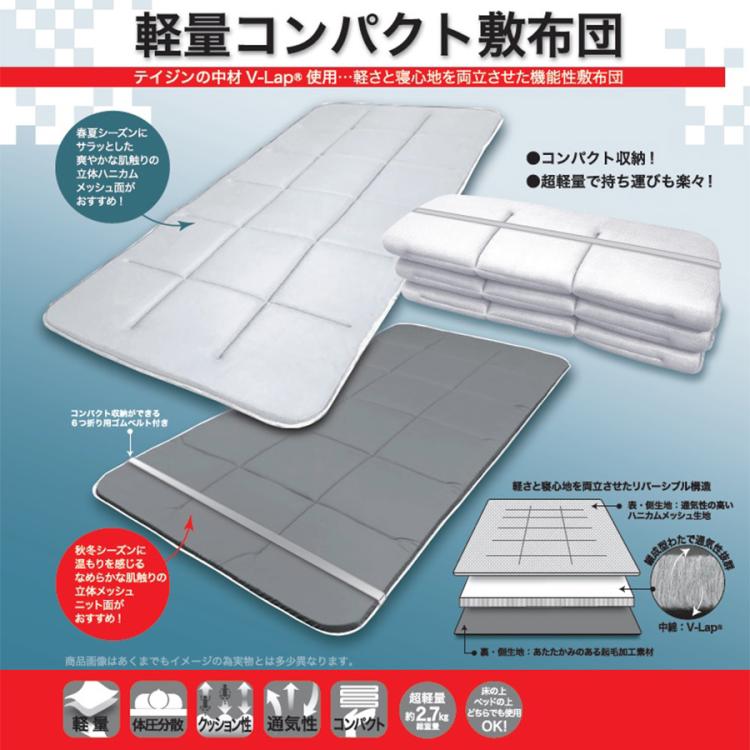 KSB 敷布団コントローラ KSB 敷布団コントローラ 【公式通販】