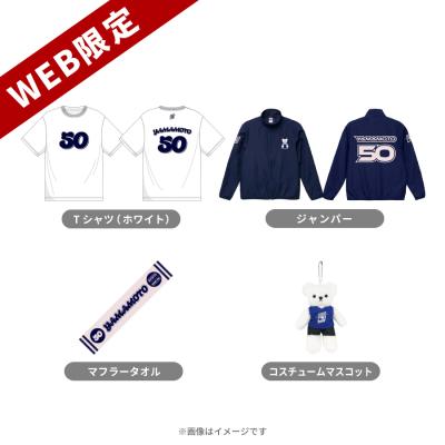 最強スポーツ男子頂上決戦2025秋 | TBSショッピング