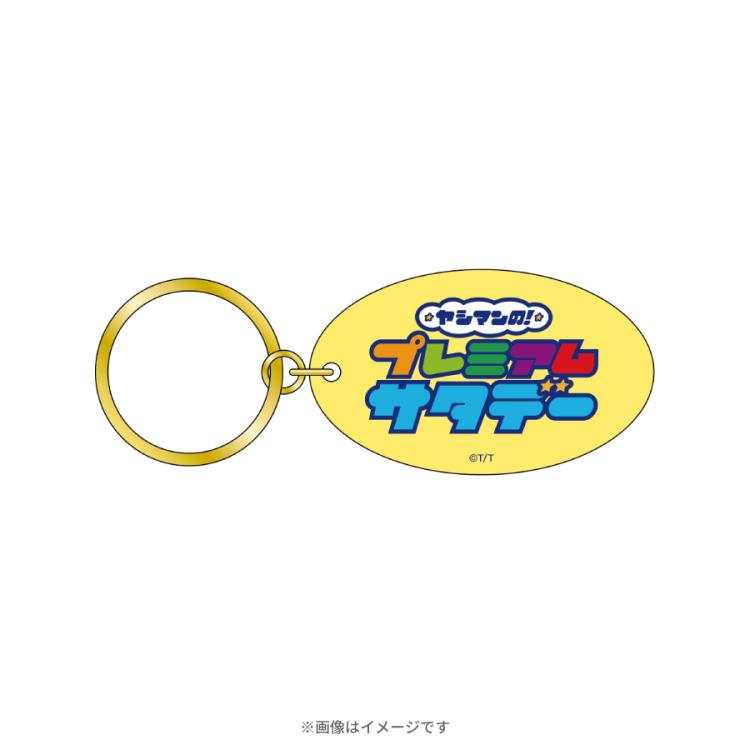 新年早々 不適切にもほどがある！／アクリルキーホルダー(全6種