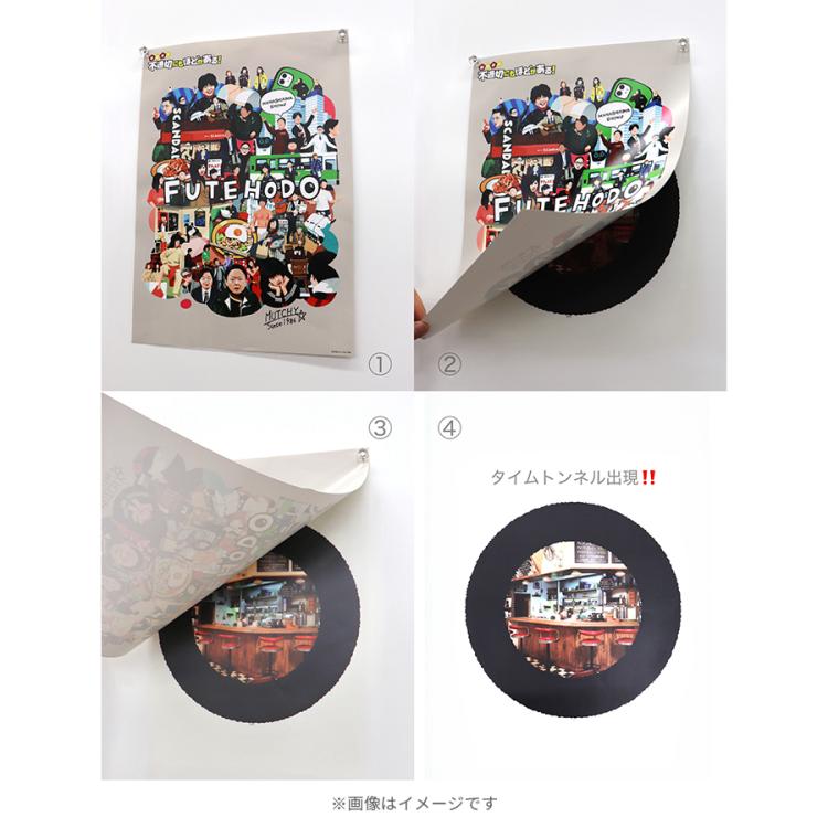 新年早々 不適切にもほどがある！／ポスター&ウォールステッカーセット
