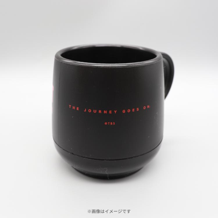 日曜劇場『VIVANT』／プラサーモマグカップ | TBSショッピング