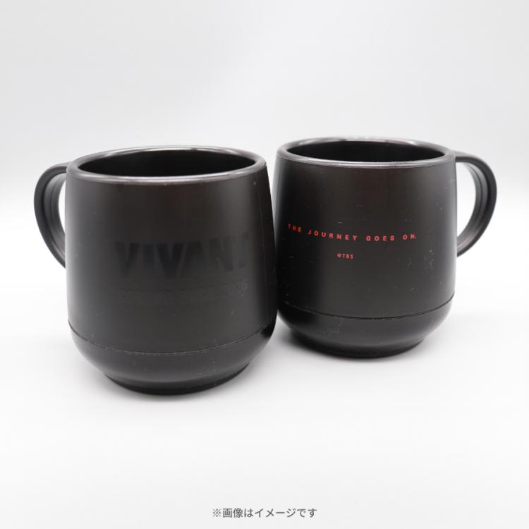 日曜劇場『VIVANT』／プラサーモマグカップ | TBSショッピング