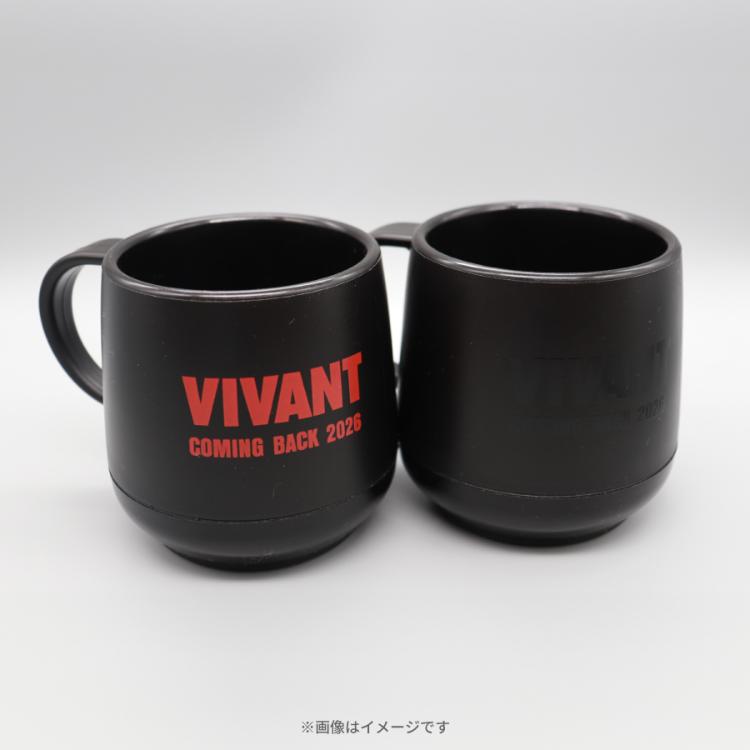 日曜劇場『VIVANT』／プラサーモマグカップ | TBSショッピング