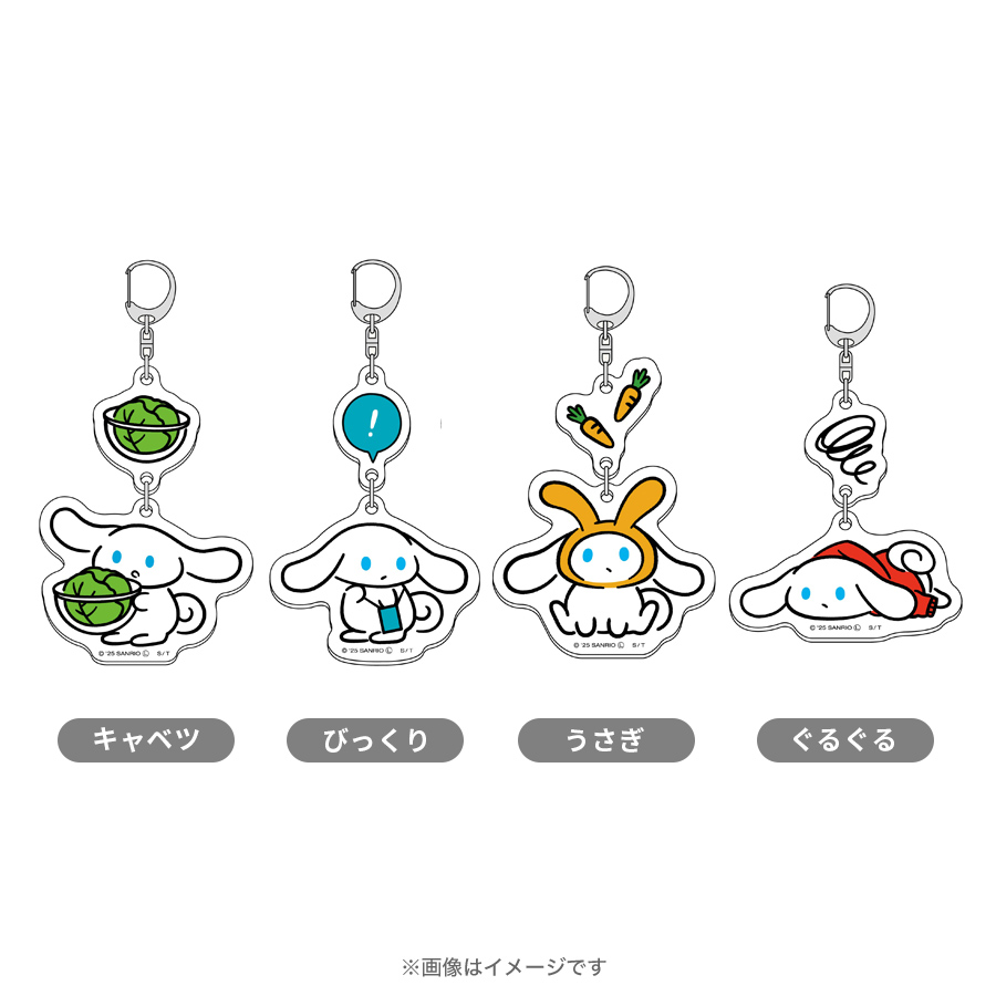 I.CINNAMOROLL／2連アクリルキーホルダー | TBSショッピング