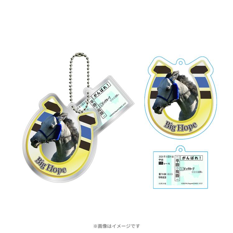 日曜劇場『ザ・ロイヤルファミリー』／2連アクリルキーホルダー