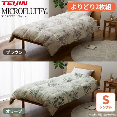 快眠グッズ | TBSショッピング
