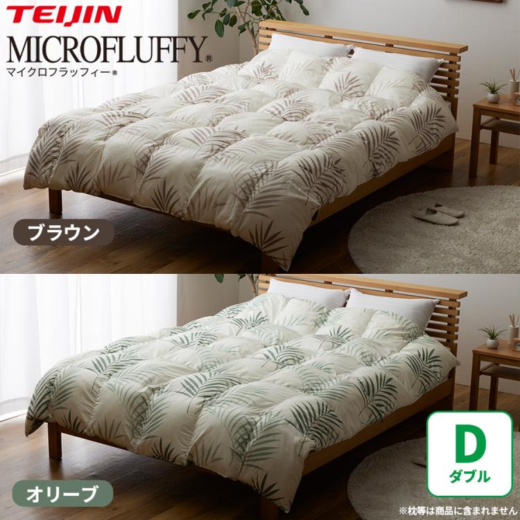 TEIJIN（テイジン）マイクロフラッフィー(R) 掛布団ホットプラス
