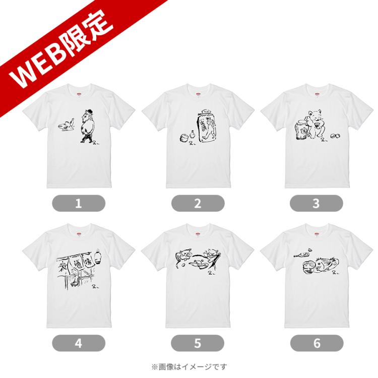 吉田類の酒場放浪記／類さんイラストTシャツ（ホワイト）【WEB限定