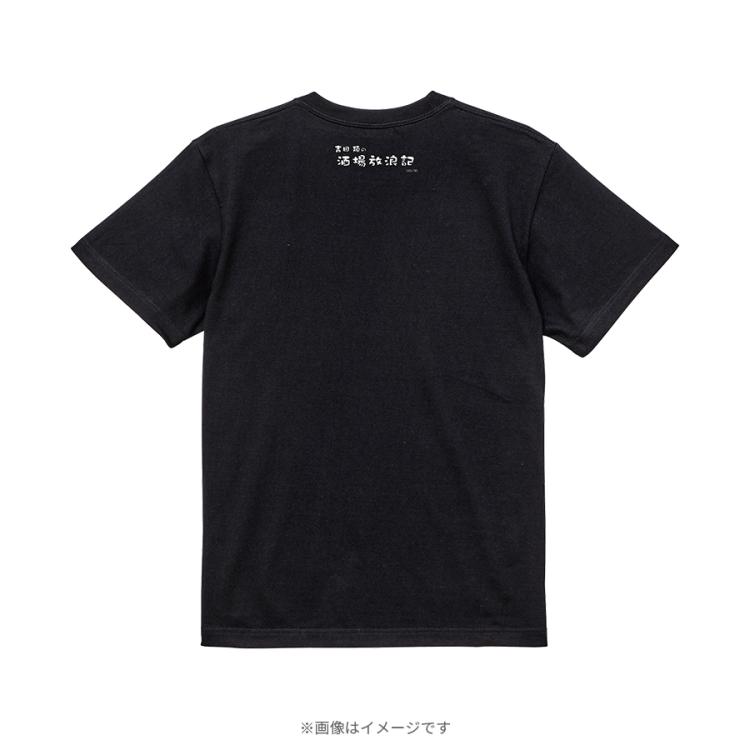 吉田類の酒場放浪記／類さんイラストTシャツ（ブラック）【WEB限定