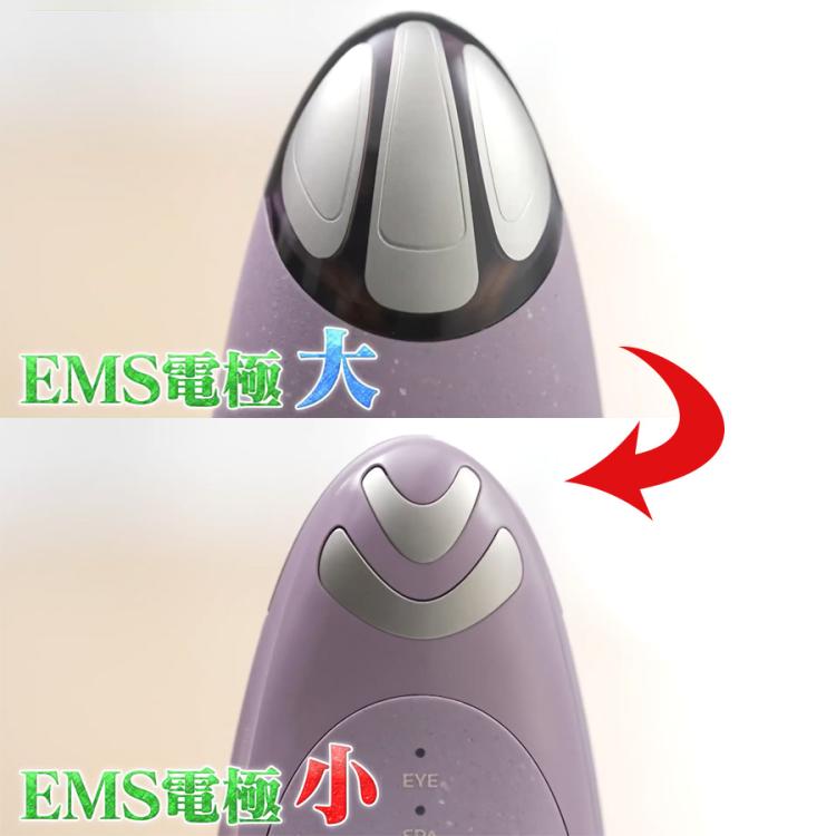 クリアージュ アイリフト Neo／目元美顔器 | TBSショッピング