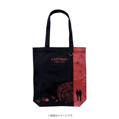 映画ラストマン -FIRST LOVE-』 | TBSショッピング