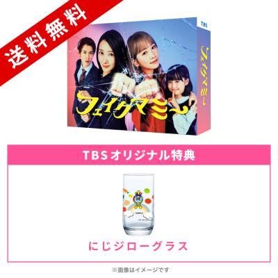 インビシブルDVD-BOX ＊購入特典写真付き＊ TBSドラマ インビジブル | TBSショッピング