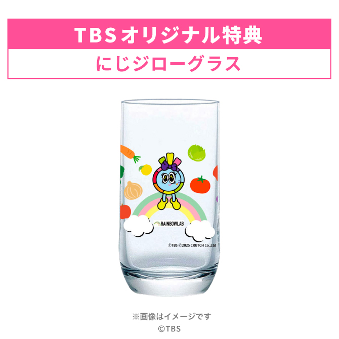 TBSオリジナル特典