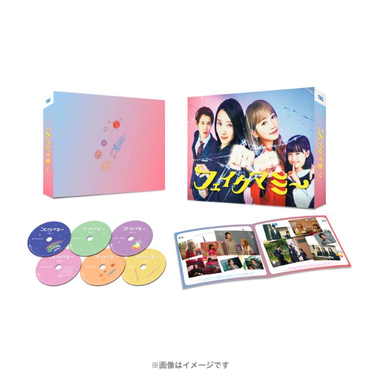 金曜ドラマ DVD-BOX TBSオリジナル特典付き 金曜ドラマ『フェイクマミー』／DVD-BOX（TBSオリジナル特典付き・送料
