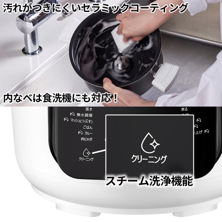 T-fal(R) (ティファール) ラクラ・クッカー プロ／自動調理鍋／圧力