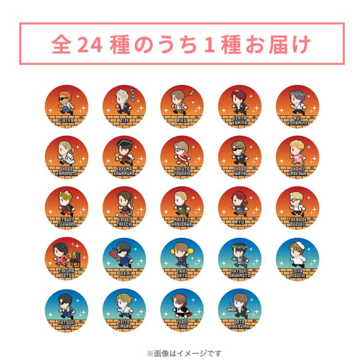 ファン感デー 千早 缶バッジ 忘却バッテリー ファン感謝デー 缶バッジ 千早瞬平 千早