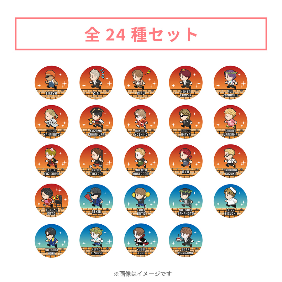 百　缶バッジ　60個 ランファンQUEST／ドットイラスト缶バッジ(コンプリートセット