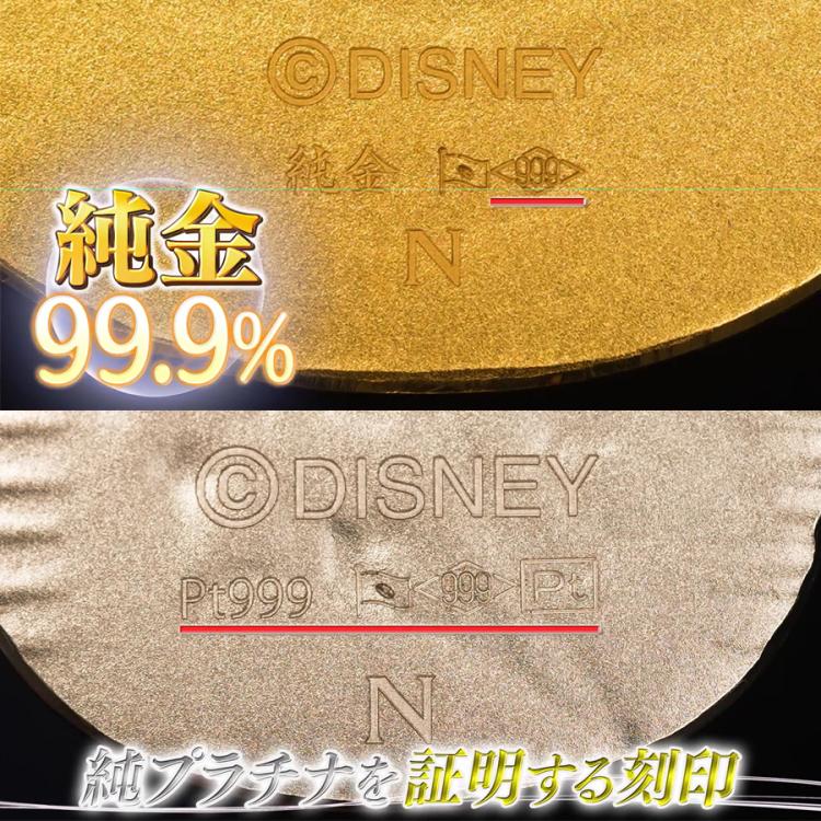ミッキーファンタジア 純金・純プラチナ小判／3枚セット | TBS