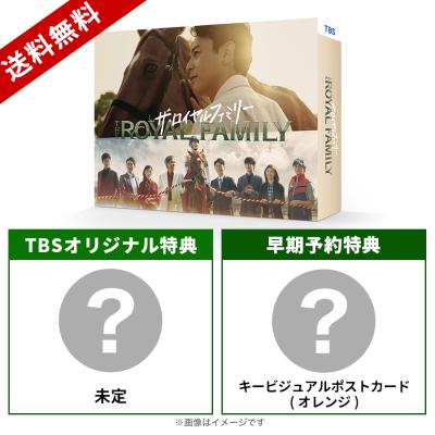 商品検索結果 | TBSショッピング