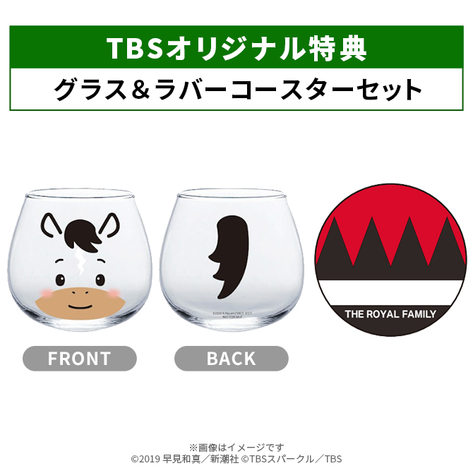 TBSオリジナル特典