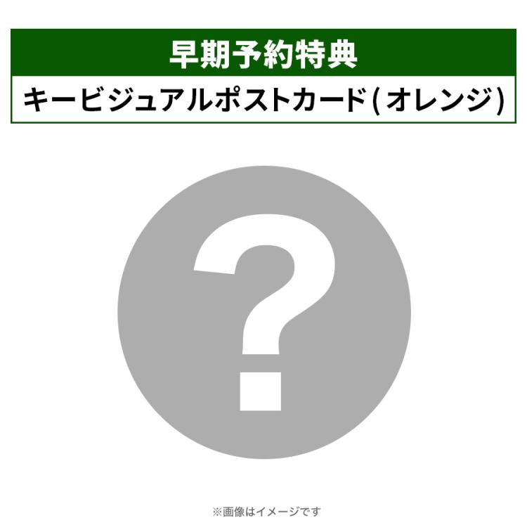 日曜劇場『ザ・ロイヤルファミリー』／DVD-BOX（TBSオリジナル特典