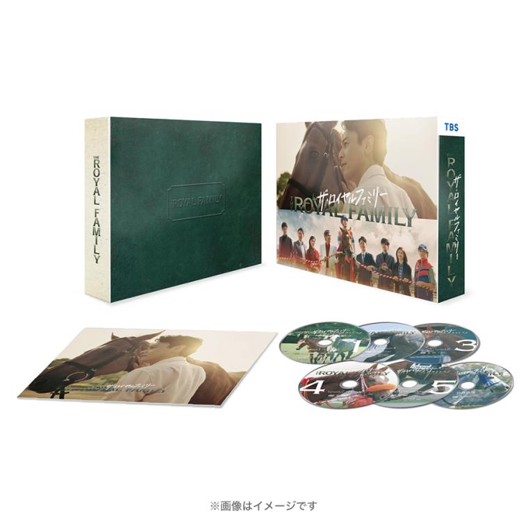 日曜劇場『ザ・ロイヤルファミリー』／DVD-BOX（TBSオリジナル特典付き