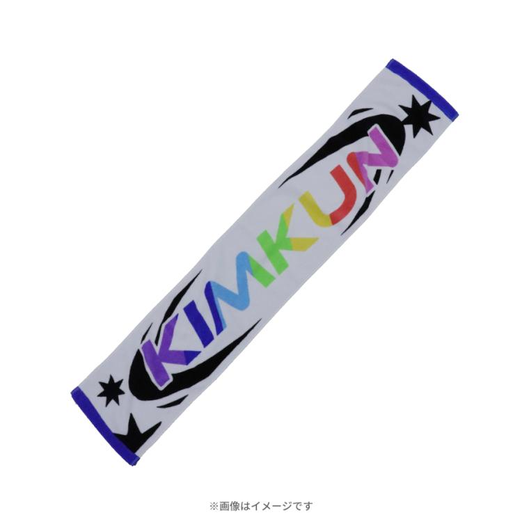 DREAM STAGE／NAZEマフラータオル【劇中登場】 | TBSショッピング