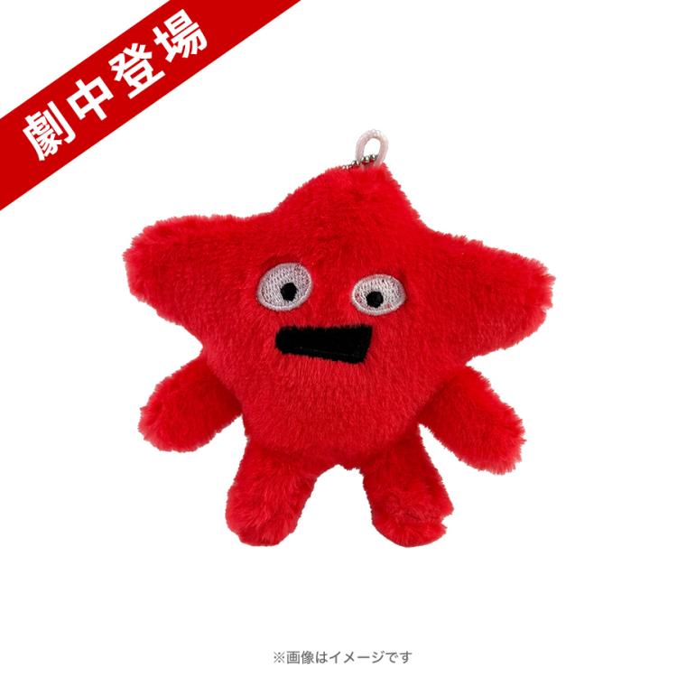 DREAM STAGE／ナナボーぬいぐるみキーホルダー【劇中登場】 | TBS