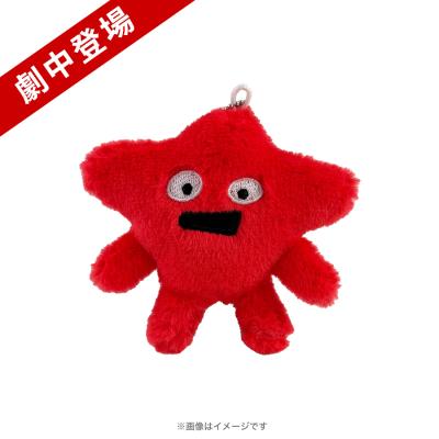 最強スポーツ男子頂上決戦2025秋／マフラータオル | TBSショッピング