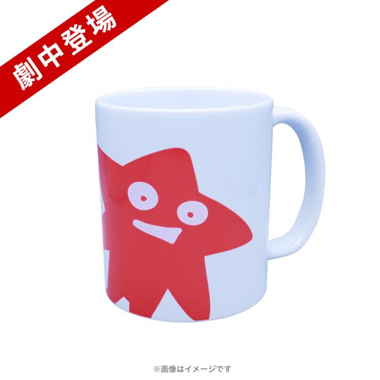 DREAM STAGE／ナナボーマグカップ【劇中登場】 | TBSショッピング