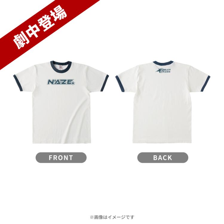 DREAM STAGE／NAZE リンガーTシャツ(ネイビー)【劇中登場】 | TBS