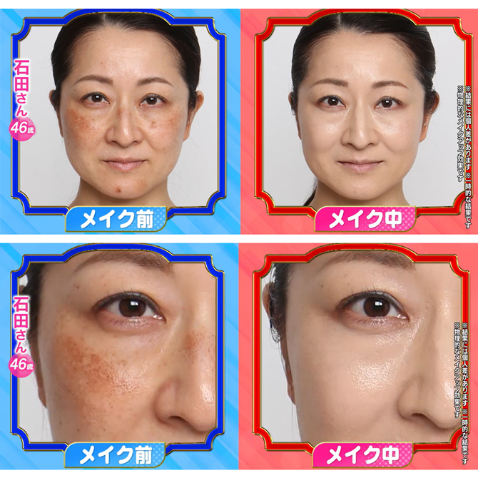 さっと塗ることで、プロのような立体感のある艶肌が目指せる！