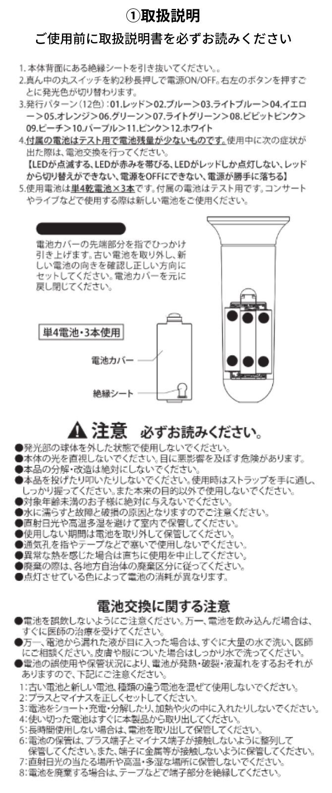 ー NAZE（ネイズ）ー