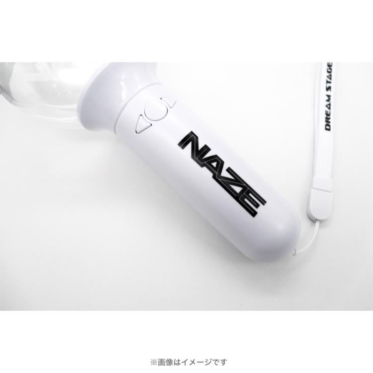 DREAM STAGE／NAZEペンライト【劇中登場】 | TBSショッピング
