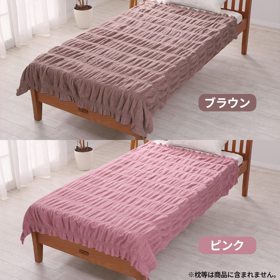 nishikawa／くしゅくしゅブランケット | TBSショッピング