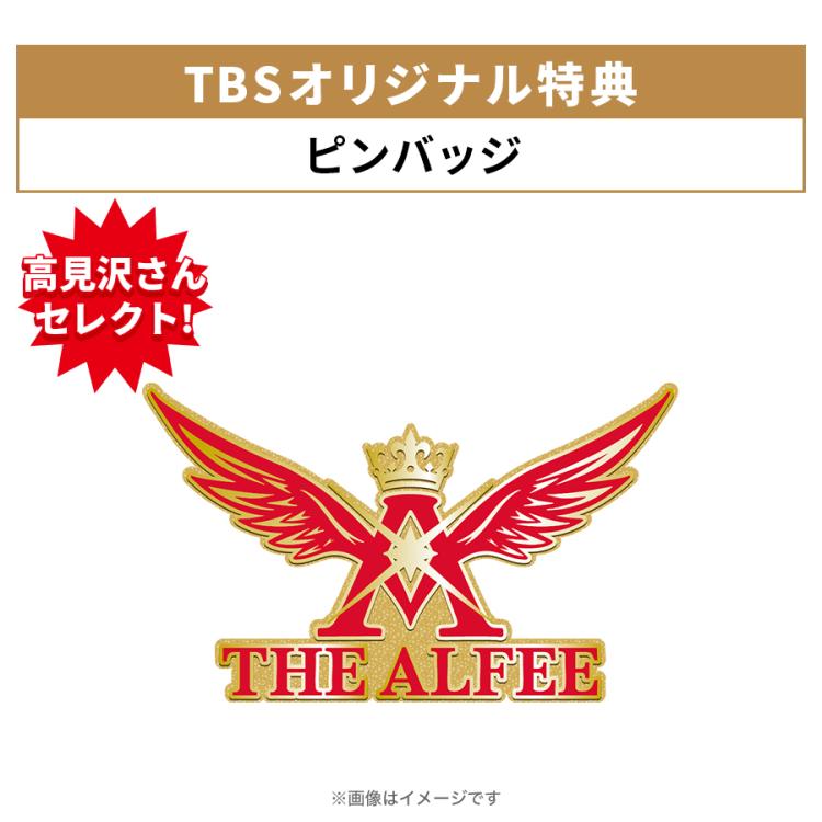 THE ALFEE Blu-rayセット 楽天市場】the alfee blu－rayの通販