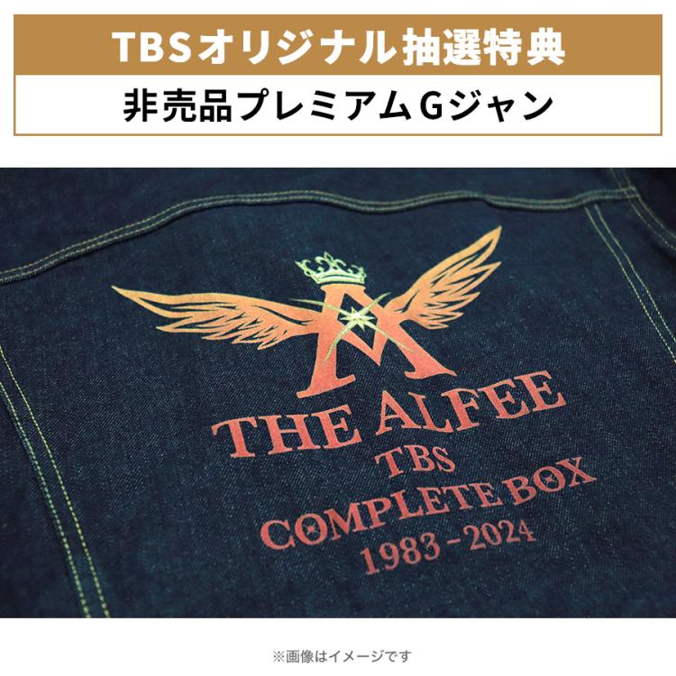 THE ALFEE TBS COMPLETE BOX／Blu-ray（TBSオリジナル特典＆抽選特典