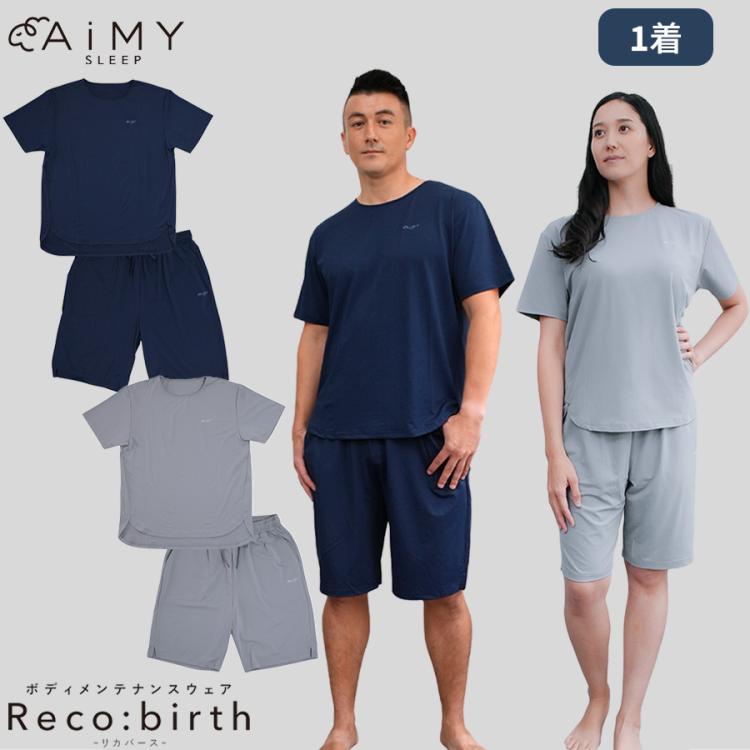 AiMY（エイミー）ボディメンテナンスウェア リカバース／半袖半ズボン