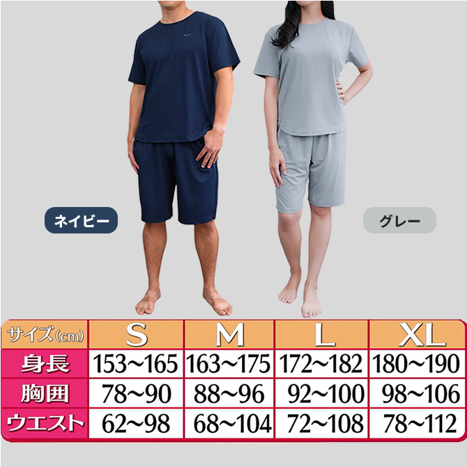 男女兼用！カラーは2色からお選びいただけます。