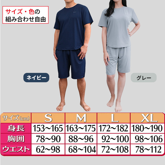 男女兼用！カラーは2色からお選びいただけます。