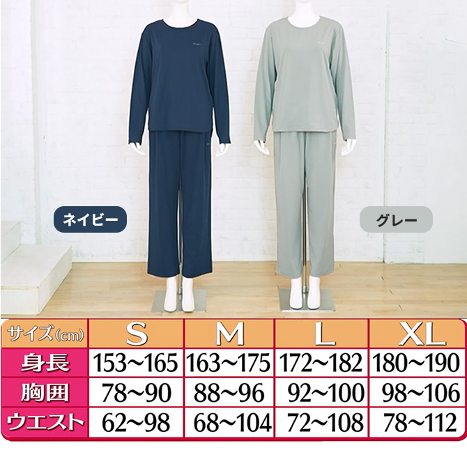 男女兼用！カラーは2色からお選びいただけます。