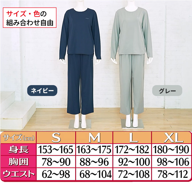 男女兼用！カラーは2色からお選びいただけます。