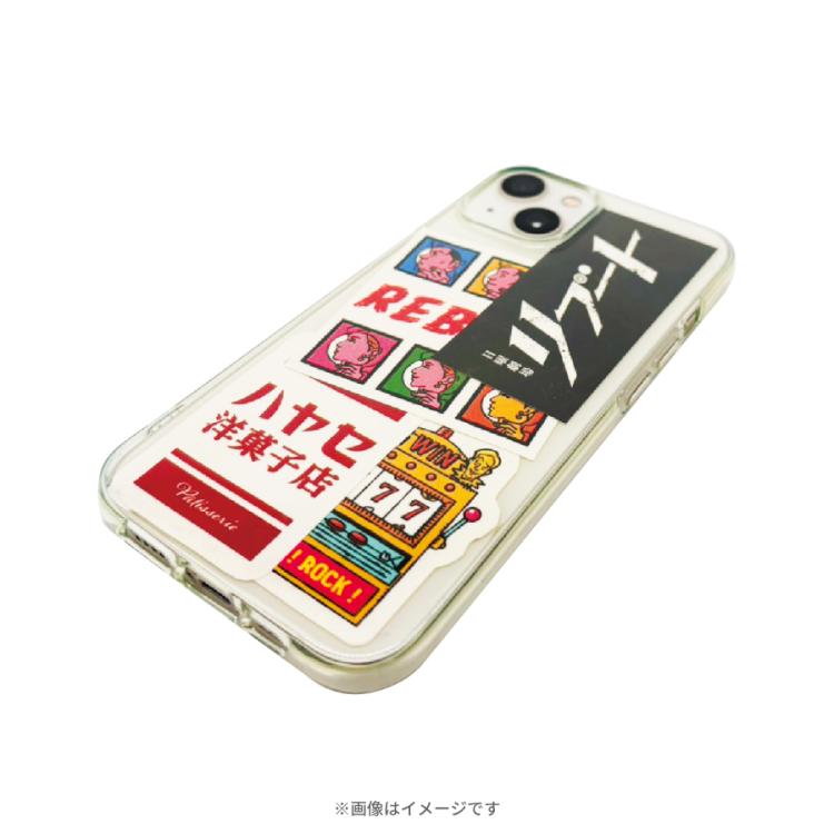日曜劇場『リブート』／スマホステッカーセット | TBSショッピング