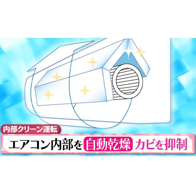 2025年型 日立エアコン白くまくん／6畳用、8畳用、10畳用、12畳用、14