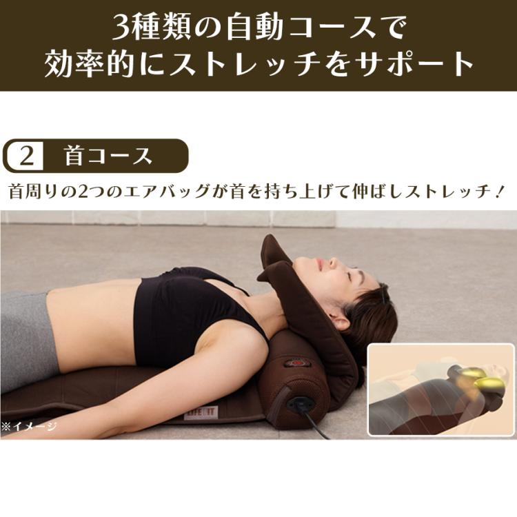 今 お得！】ライフフィット エアー6／ストレッチアイテム | TBS