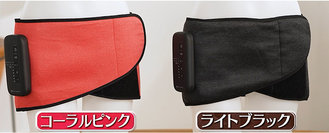 カラーは2色からお選びください。