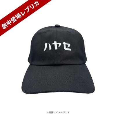 山田洋次×渥美清 TBS日曜劇場傑作選 4作品／DVD-BOX | TBSショッピング