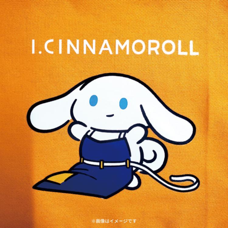 I.CINNAMOROLL／ランチョンマット | TBSショッピング