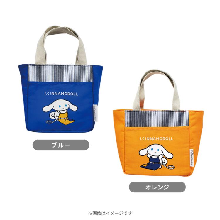 I.CINNAMOROLL／保冷ランチトート | TBSショッピング