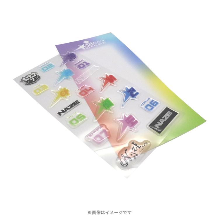 ぶくぶくページ DREAM STAGE／NAZEぷくぷくシール | TBSショッピング